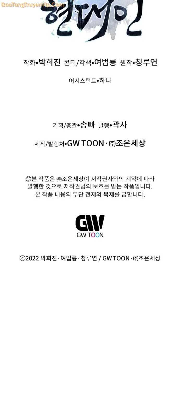 Chuyển Sinh Vào Thế Giới Võ Lâm - Chapter 122 - Page 117