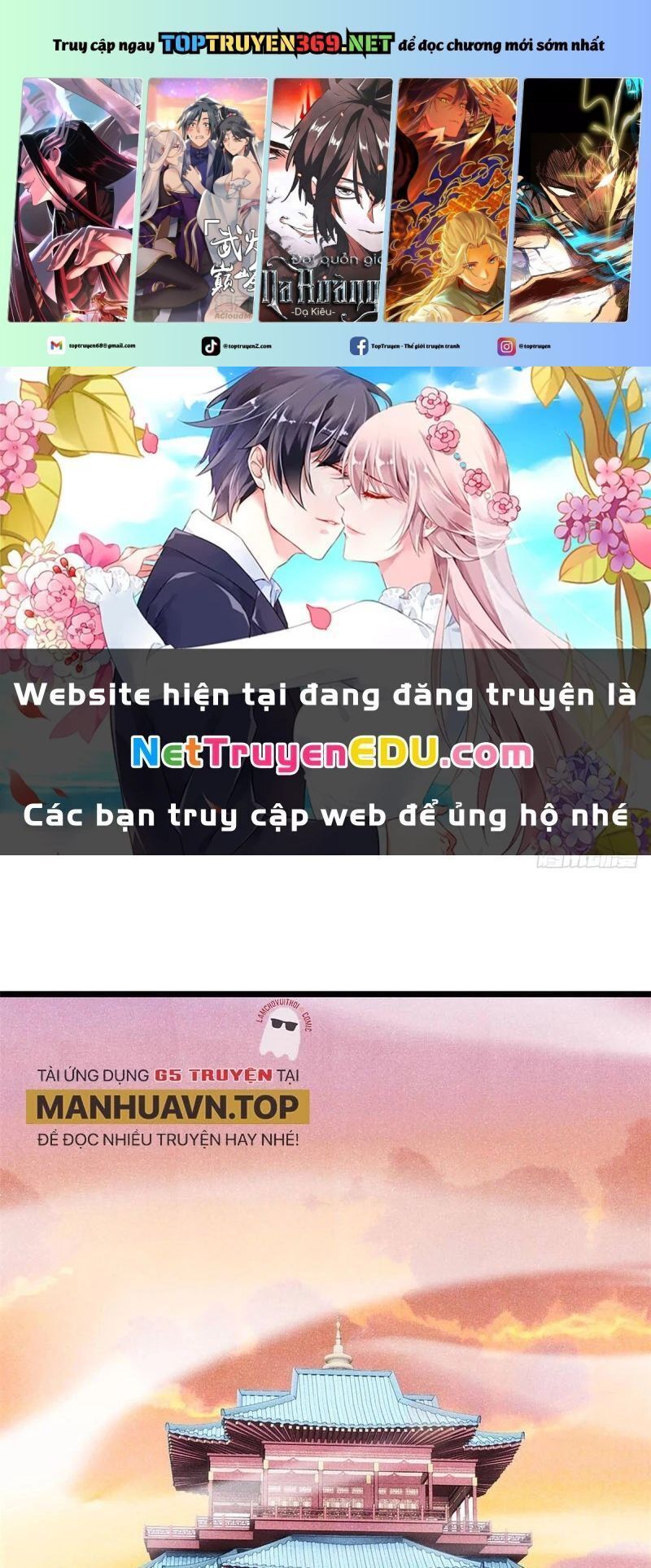 Vạn Cổ Tối Cường Tông - Chapter 398.5 - Page 3