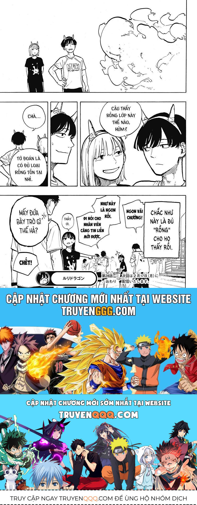Ruri Dragon - Chapter 28 - Page 19
