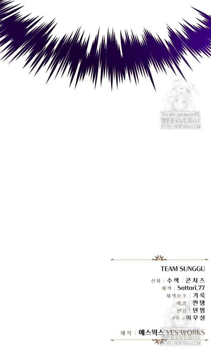 Hồi Quy Giả Của Gia Tộc Suy Vong - Chapter 70 - Page 47