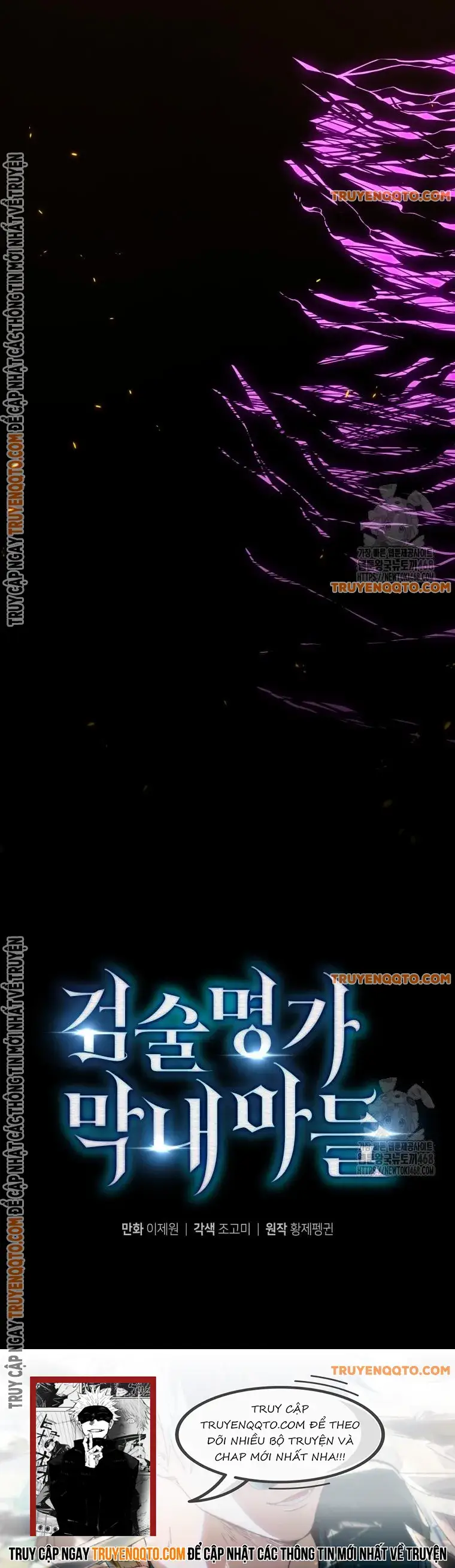 Con Trai Út Của Gia Đình Kiếm Thuật Danh Tiếng - Chapter 151 - Page 18