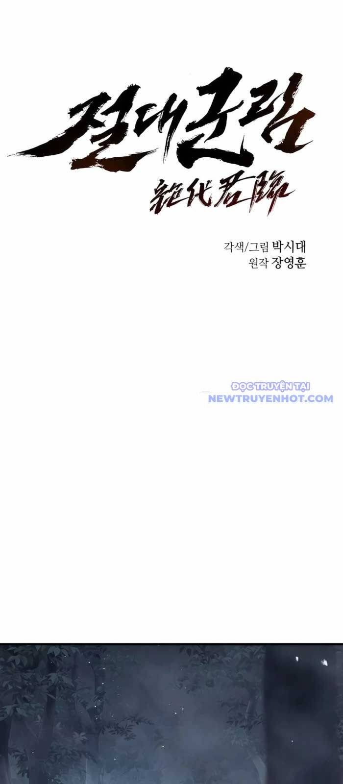 Tuyệt Thế Quân Lâm - Chapter 26 - Page 57