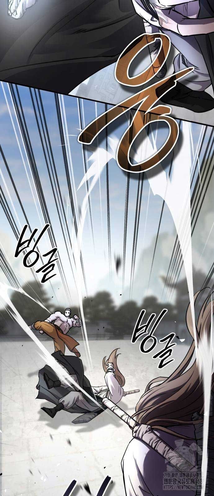 Tuyệt Thế Quân Lâm - Chapter 29 - Page 11