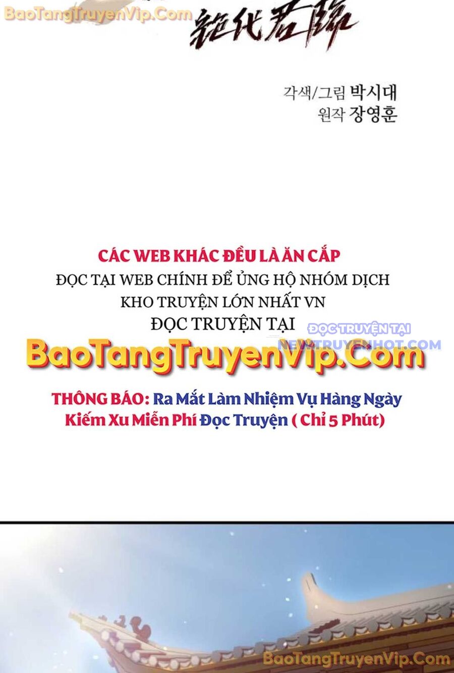 Tuyệt Thế Quân Lâm - Chapter 31 - Page 50