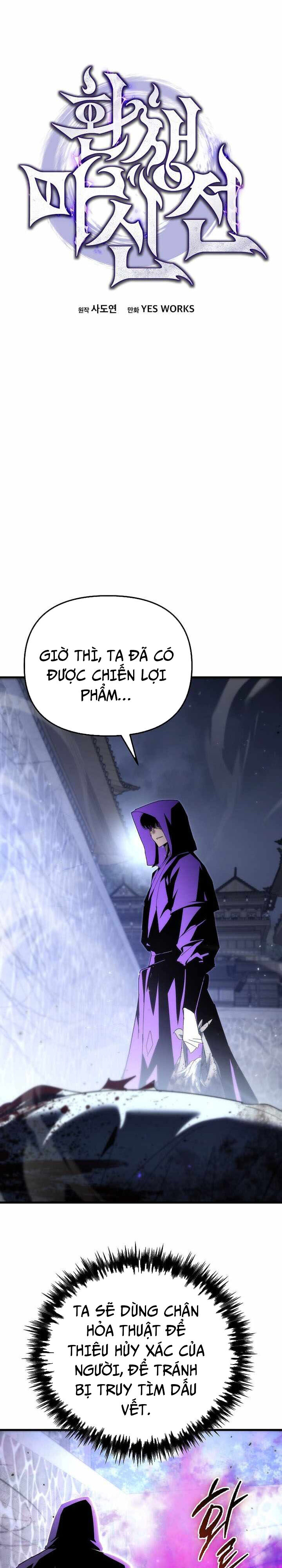 Chuyển Thế Ma Thần Ký - Chapter 31 - Page 17