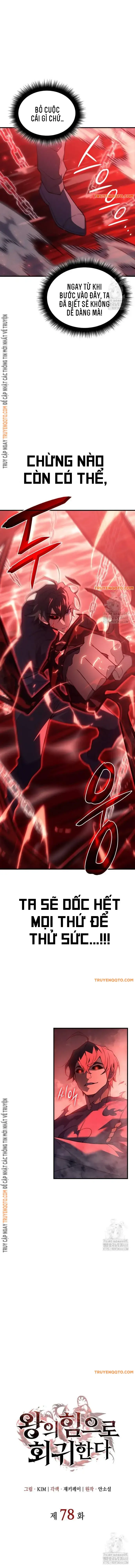 Hồi Quy Bằng Vương Quyền - Chapter 78 - Page 4