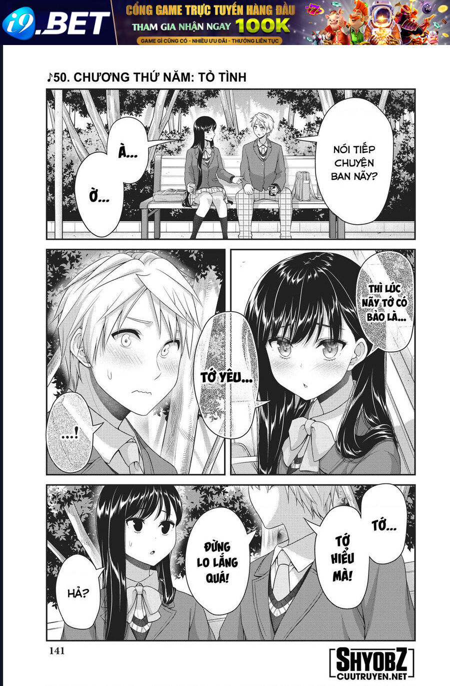 Thứ mà đôi ta mong muốn - Chapter 123 - Page 3