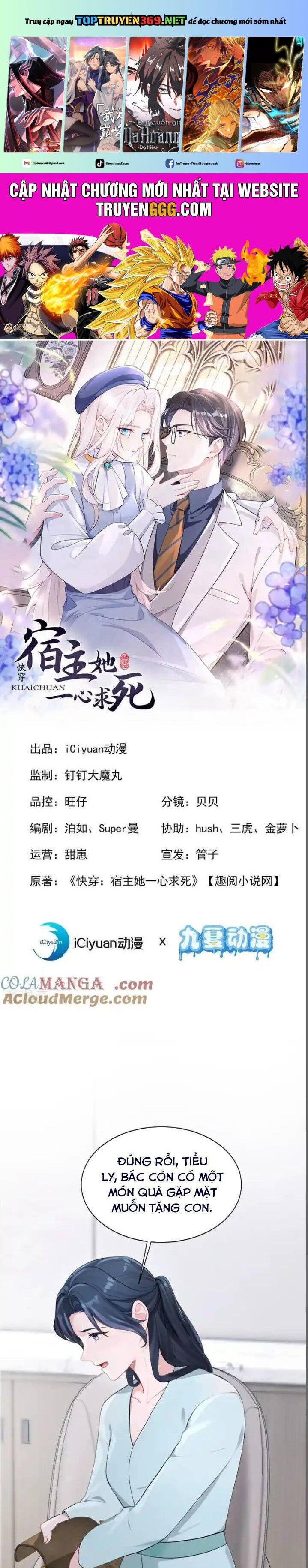 Xuyên Nhanh Ký Chủ Cô Ấy Một Lòng Muốn Chết Chapter 129 - Trang 1