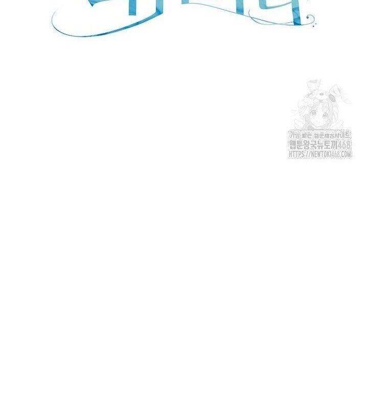 Nhà Soạn Nhạc Thiên Tài Đã Trở Lại - Chapter 51 - Page 111