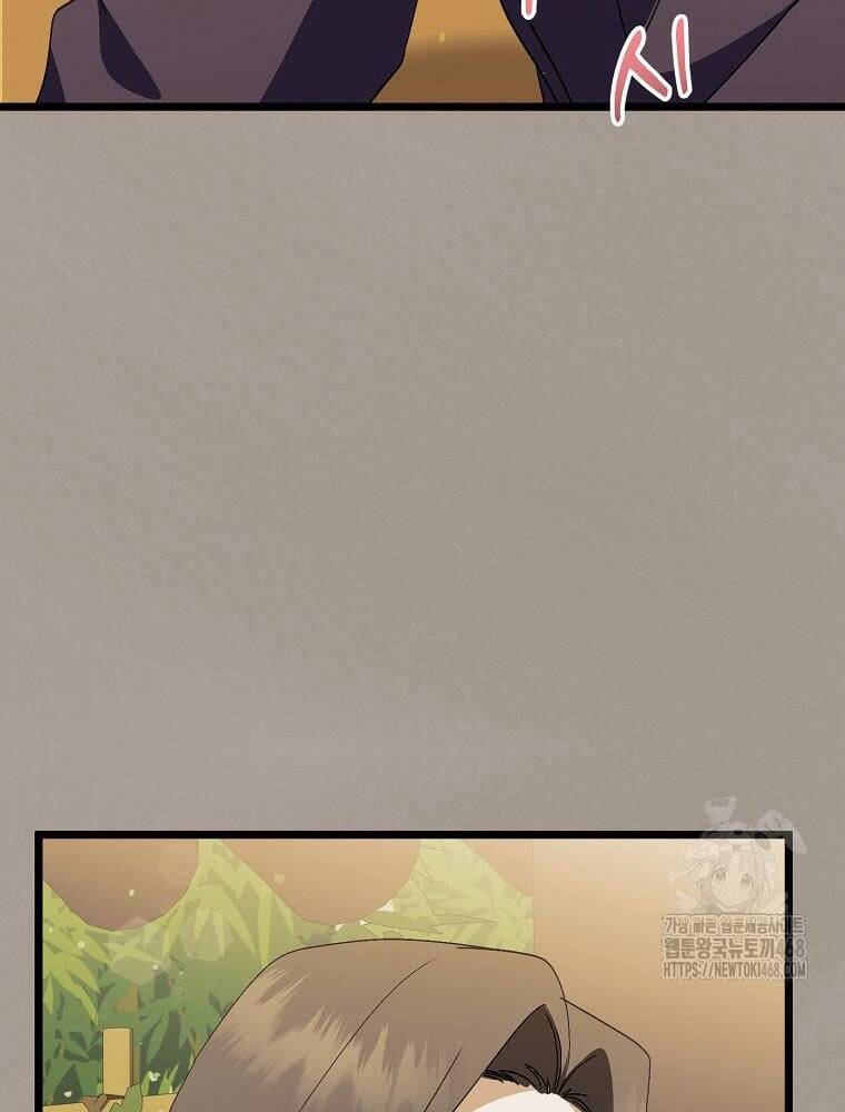 Nhà Soạn Nhạc Thiên Tài Đã Trở Lại - Chapter 52 - Page 5