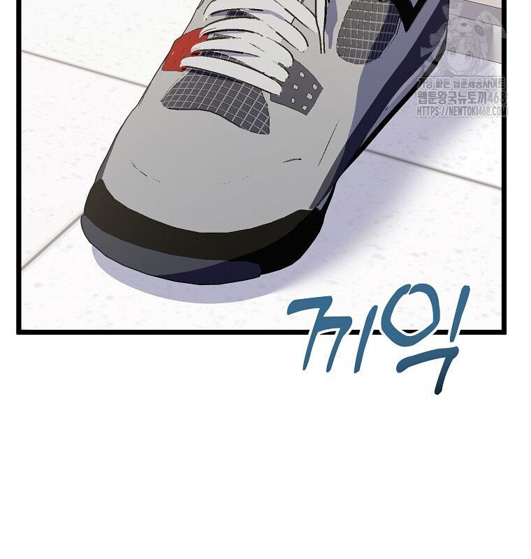 Nhà Soạn Nhạc Thiên Tài Đã Trở Lại - Chapter 53 - Page 114