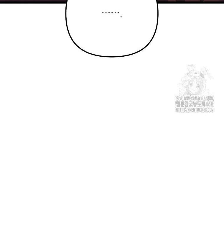 Nhà Soạn Nhạc Thiên Tài Đã Trở Lại - Chapter 53 - Page 6