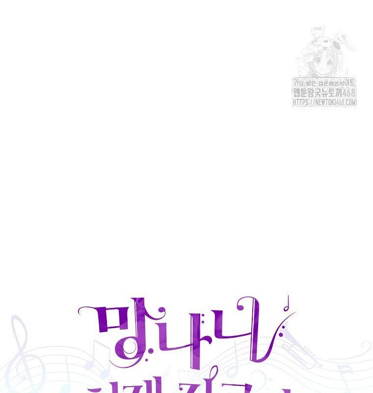 Nhà Soạn Nhạc Thiên Tài Đã Trở Lại - Chapter 53 - Page 89