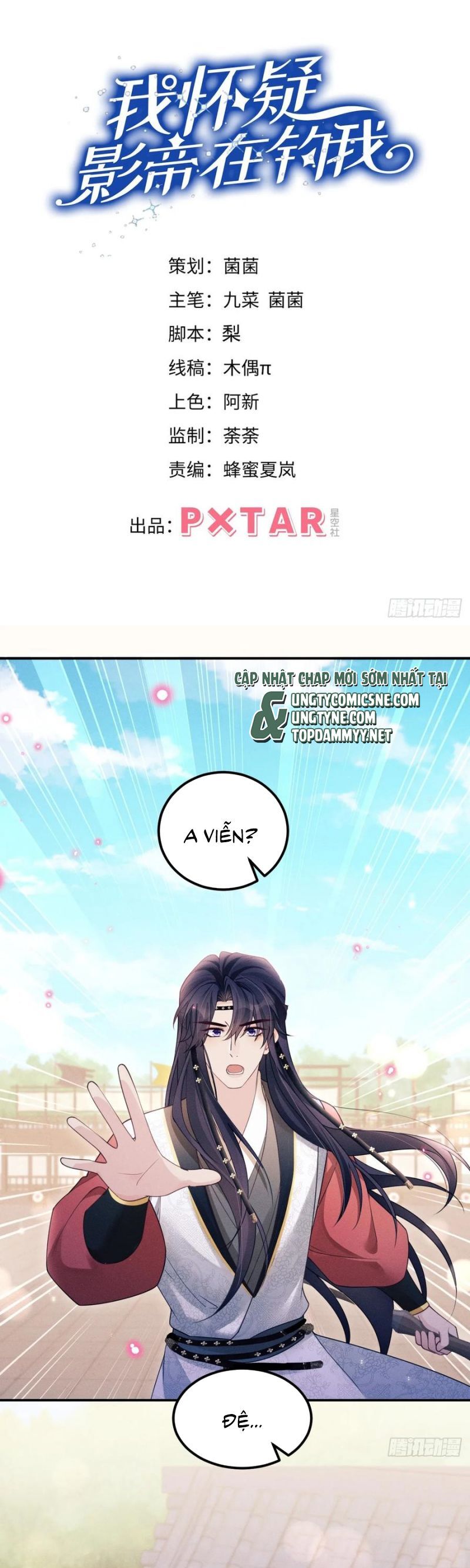 Tôi Hoài Nghi Ảnh Đế Đang Theo Đuổi Tôi Chapter 177 - Trang 2