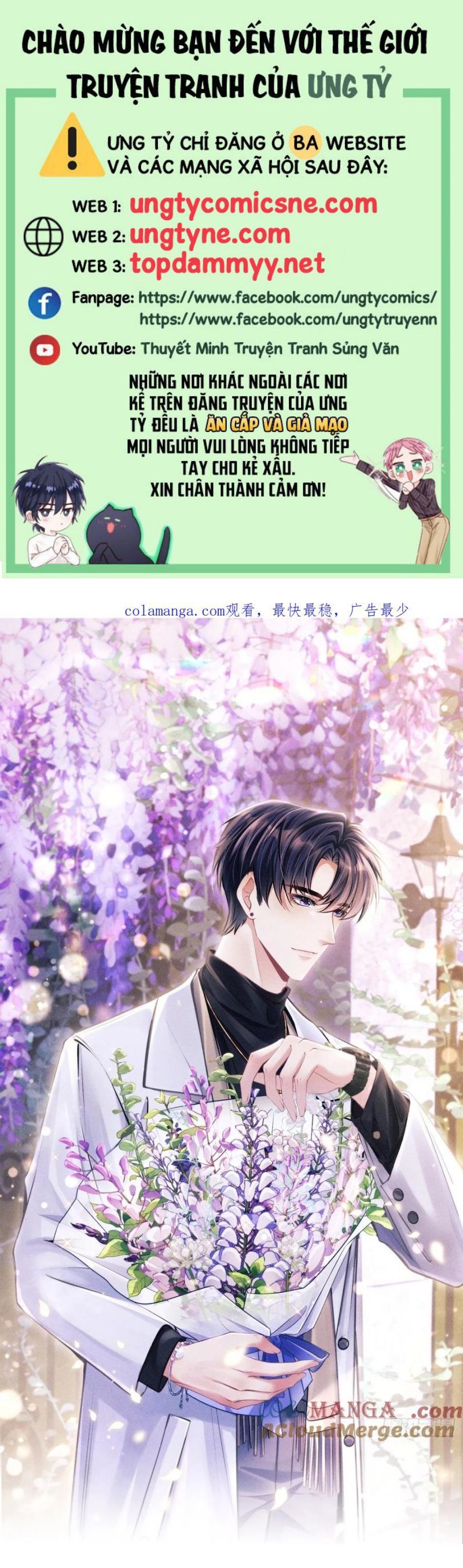 Tôi Hoài Nghi Ảnh Đế Đang Theo Đuổi Tôi Chapter 178 - Trang 1