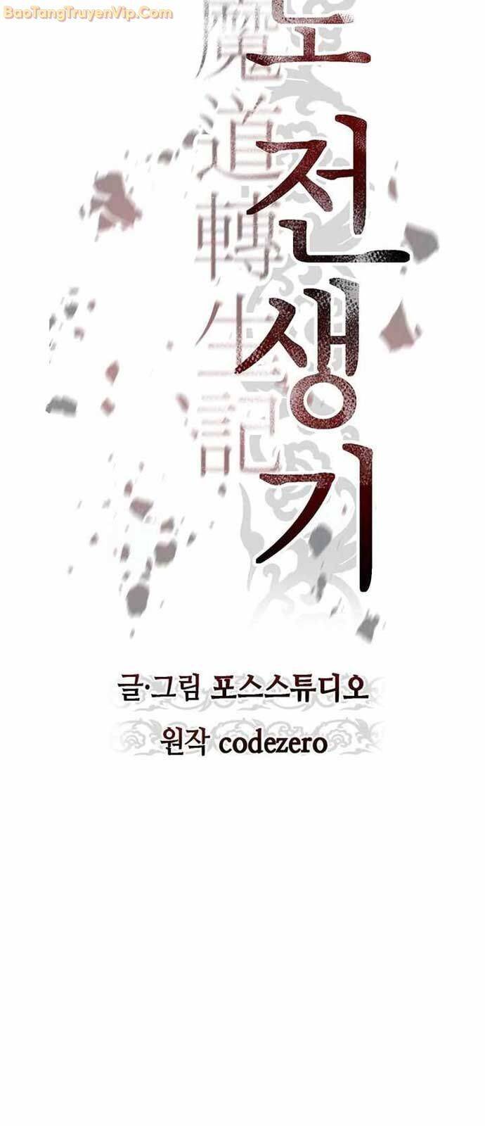 Ma Đạo Chuyển Sinh Ký - Chapter 102 - Page 28