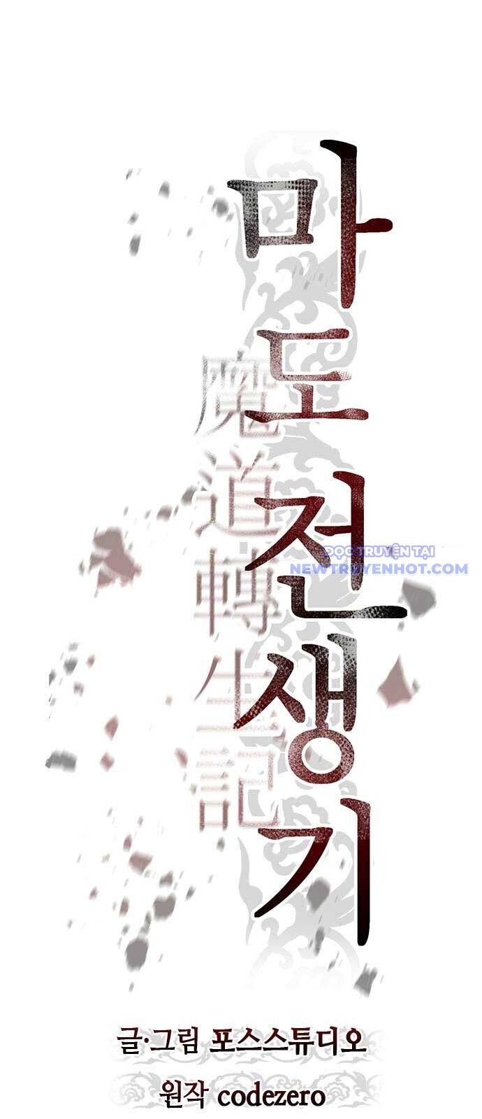 Ma Đạo Chuyển Sinh Ký - Chapter 106 - Page 36