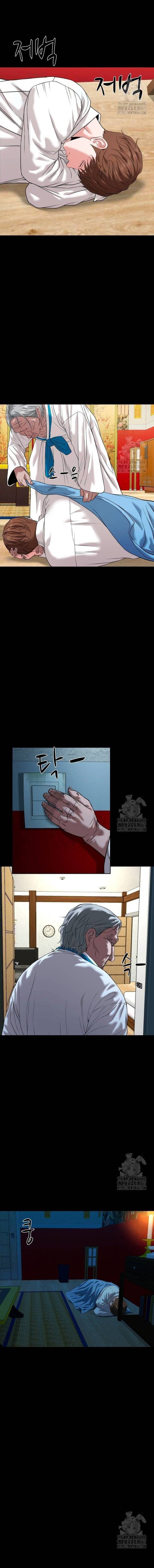 Ngôi Làng Ma Quái Chapter 49 - Trang 13