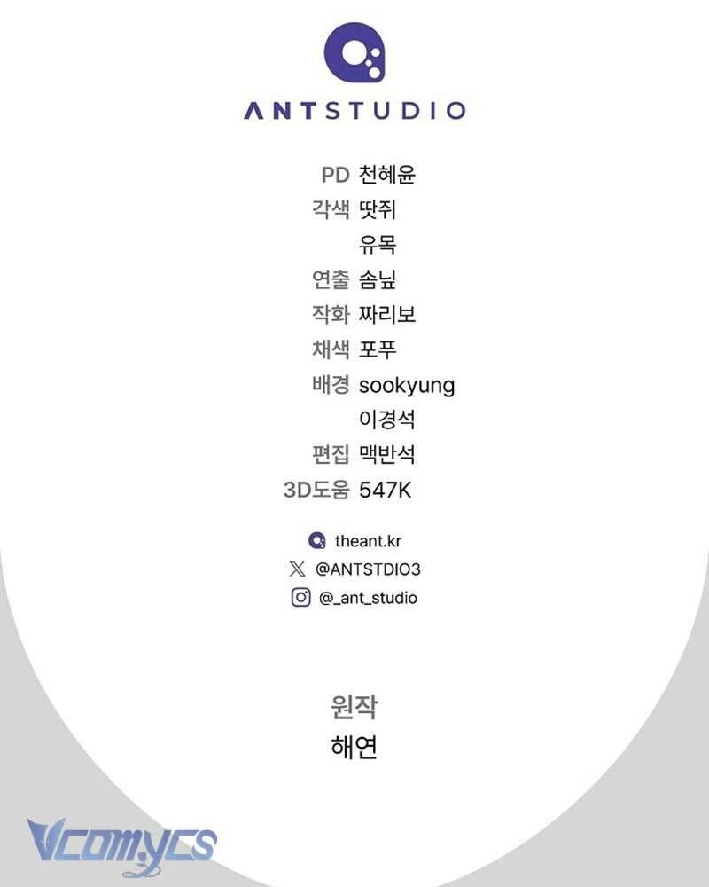 Hầu Gái Độc Quyền Của Hoàng Hậu Phản Diện - Chapter 60 - Page 190