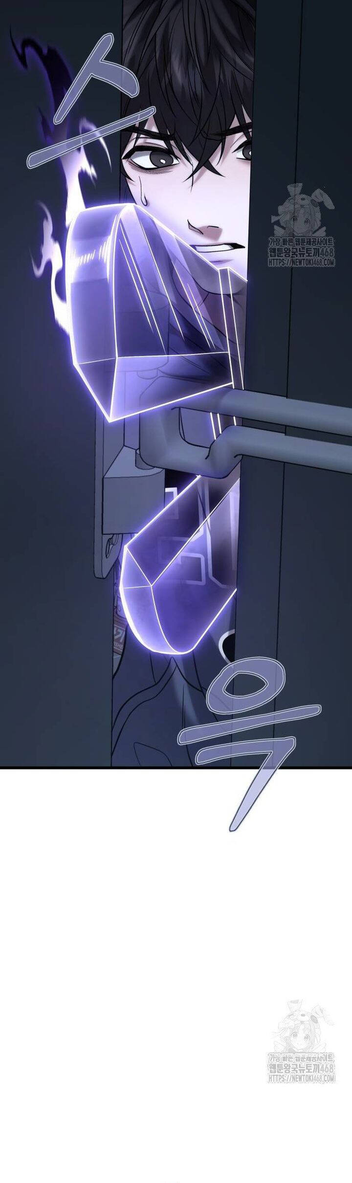 Tuyệt Đối Dân Cư Chapter 16 - Trang 7