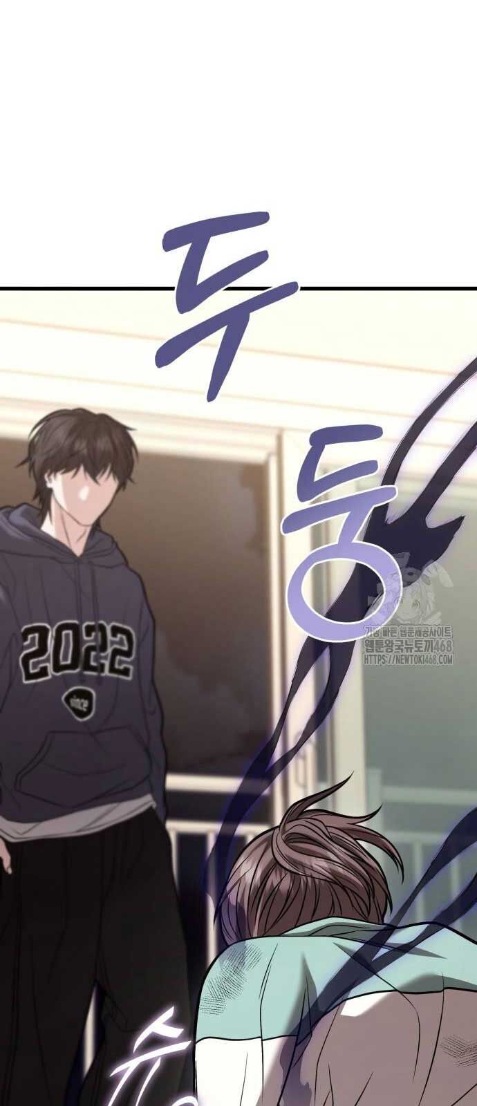 Tuyệt Đối Dân Cư - Chapter 17 - Page 25