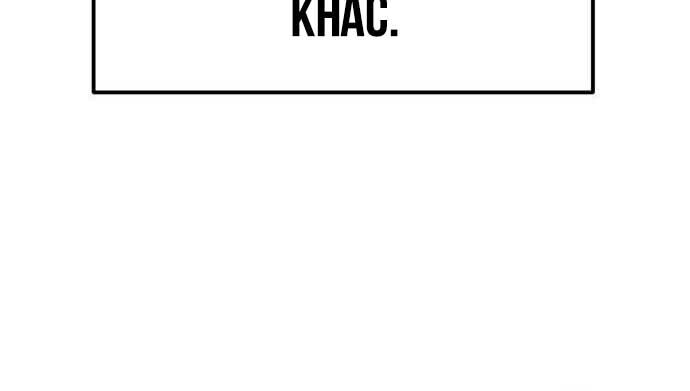 Tuyệt Đối Dân Cư - Chapter 17 - Page 45