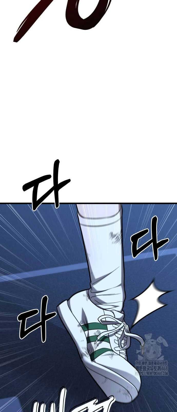 Tuyệt Đối Dân Cư - Chapter 17 - Page 6