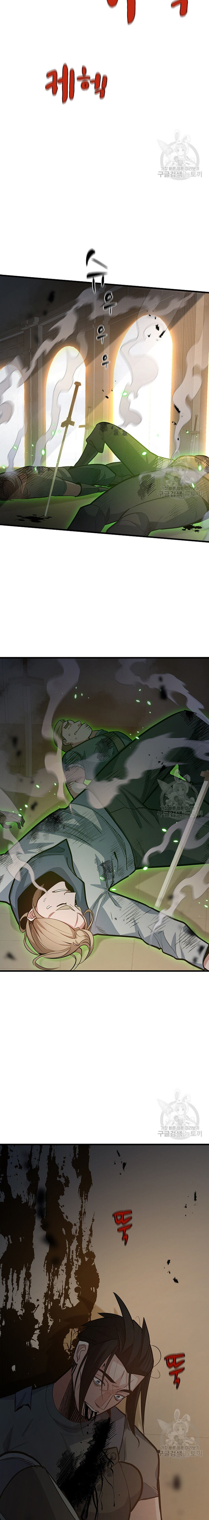 Hầm Ngục Hướng Dẫn Cấp Địa Ngục - Chapter 122 - Page 7