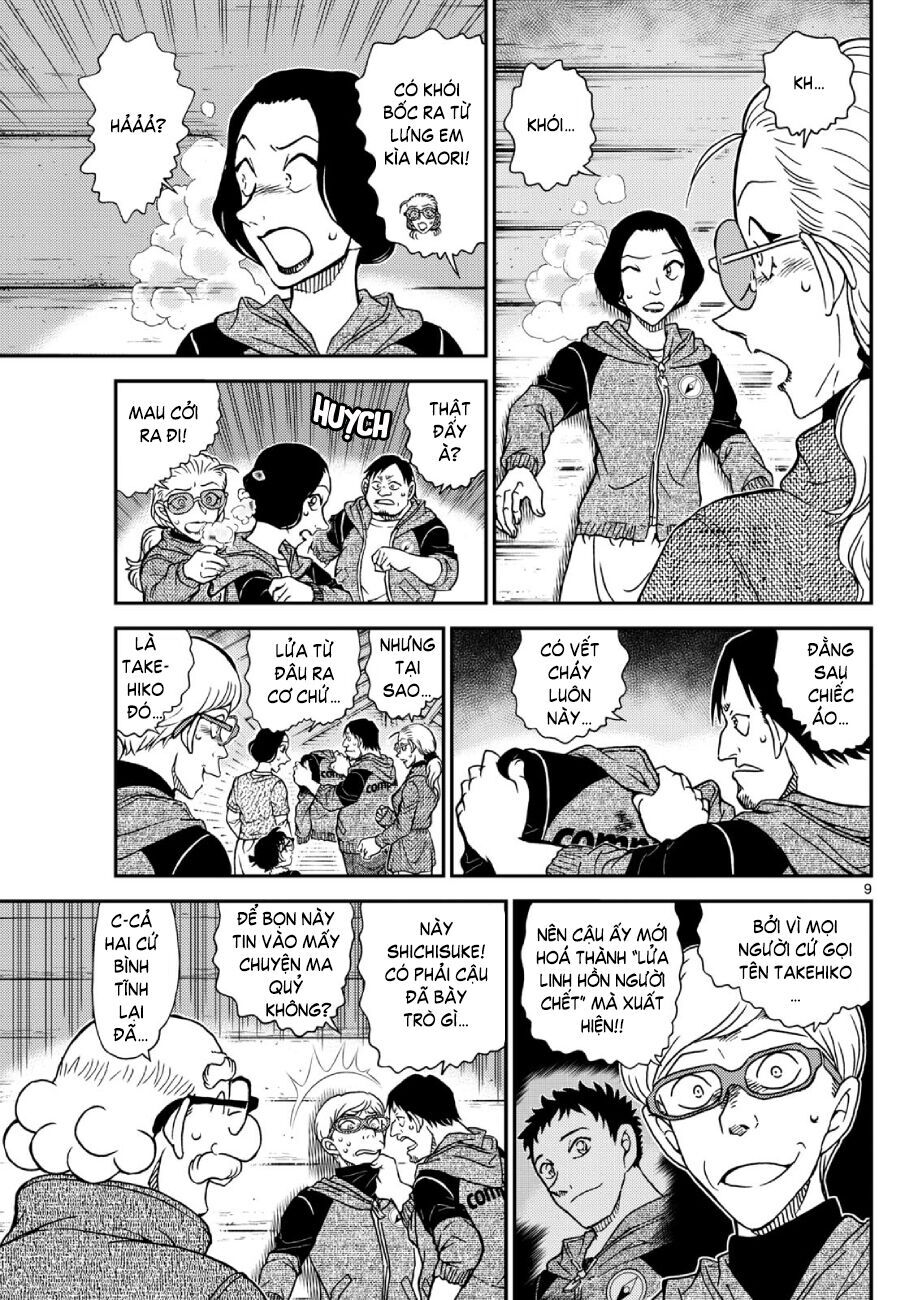 Thám Tử Conan - Chapter 1138 - Page 10