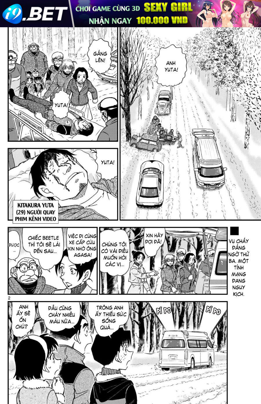 Thám Tử Conan - Chapter 1139 - Page 3