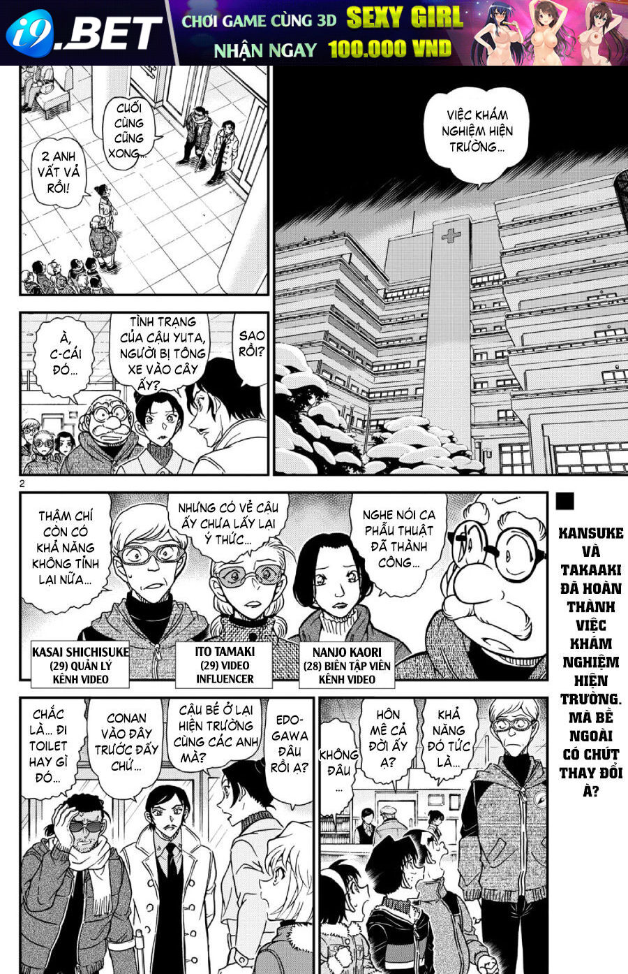 Thám Tử Conan - Chapter 1140 - Page 3