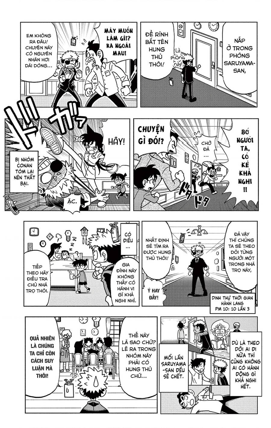 Unmei No Makimodoshi - Chapter 38 - Page 13