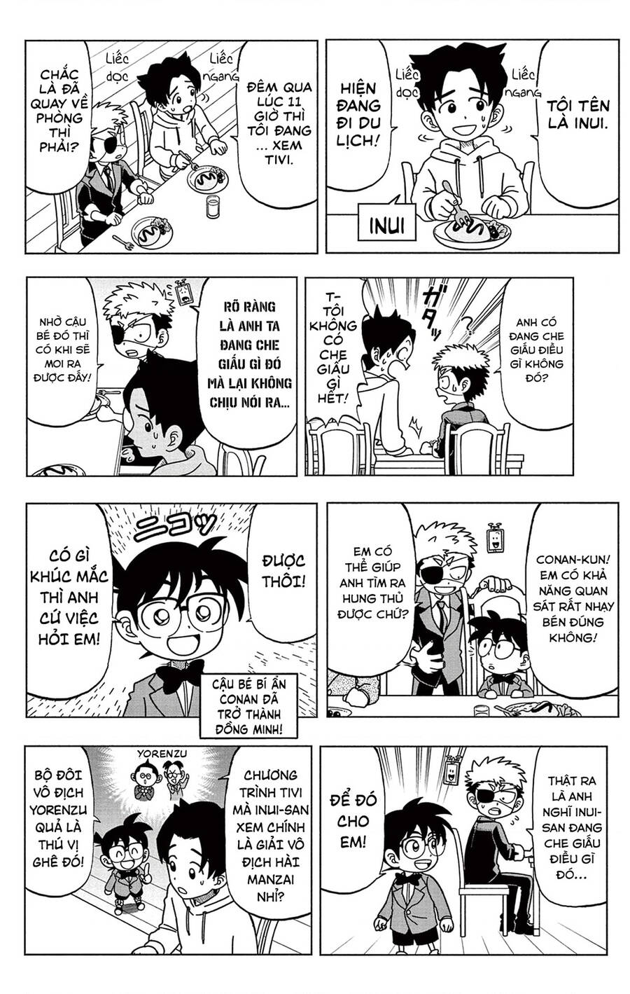 Unmei No Makimodoshi - Chapter 38 - Page 16