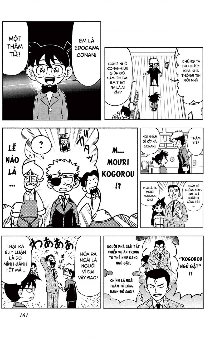 Unmei No Makimodoshi - Chapter 38 - Page 19