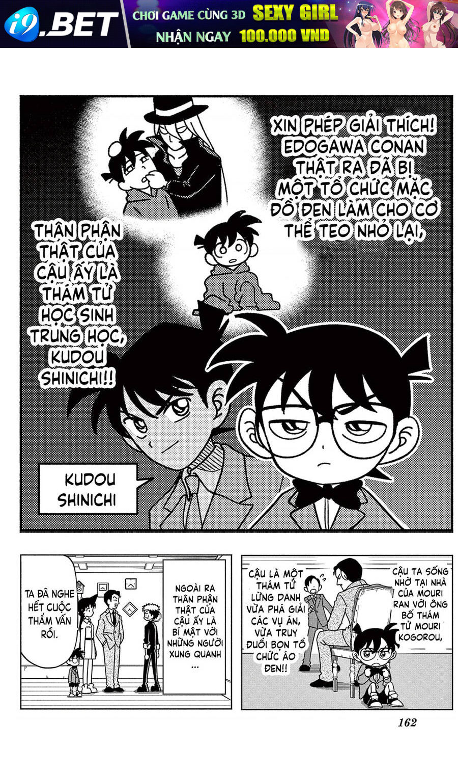 Unmei No Makimodoshi - Chapter 38 - Page 20