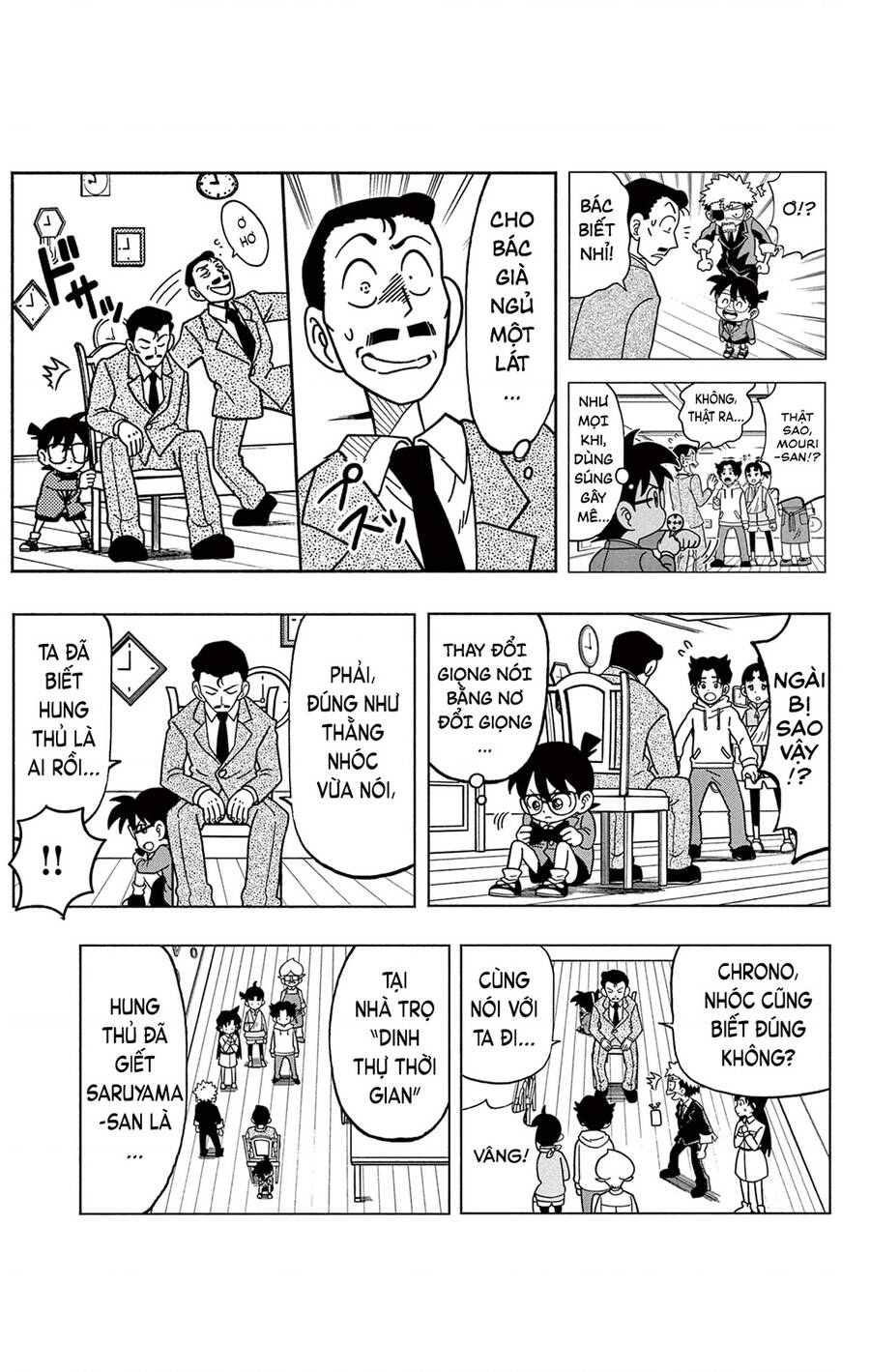 Unmei No Makimodoshi - Chapter 38 - Page 25