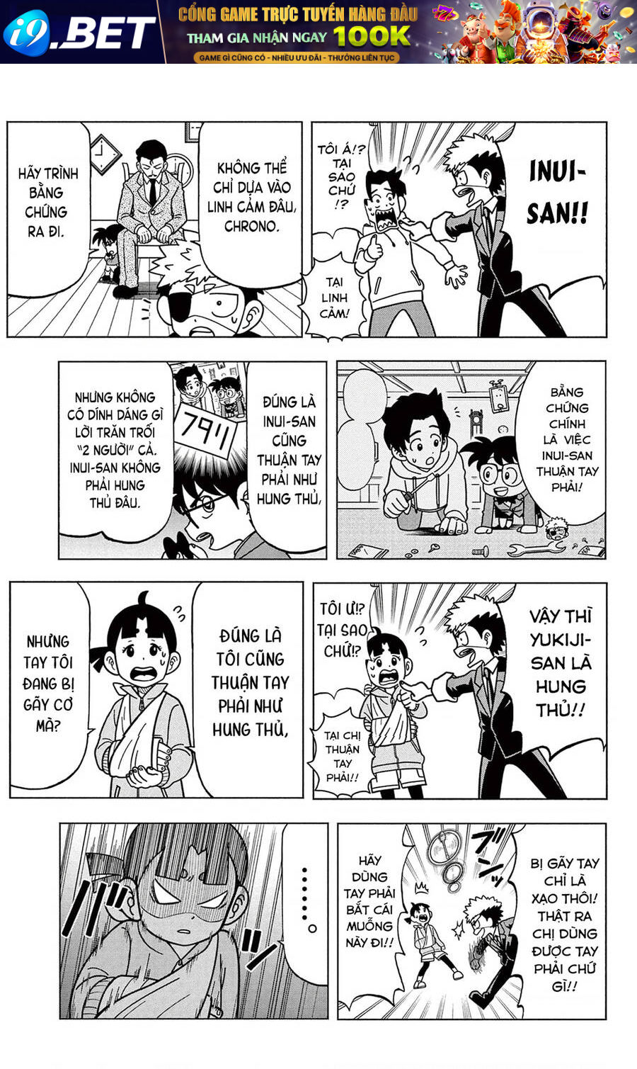 Unmei No Makimodoshi - Chapter 38 - Page 27