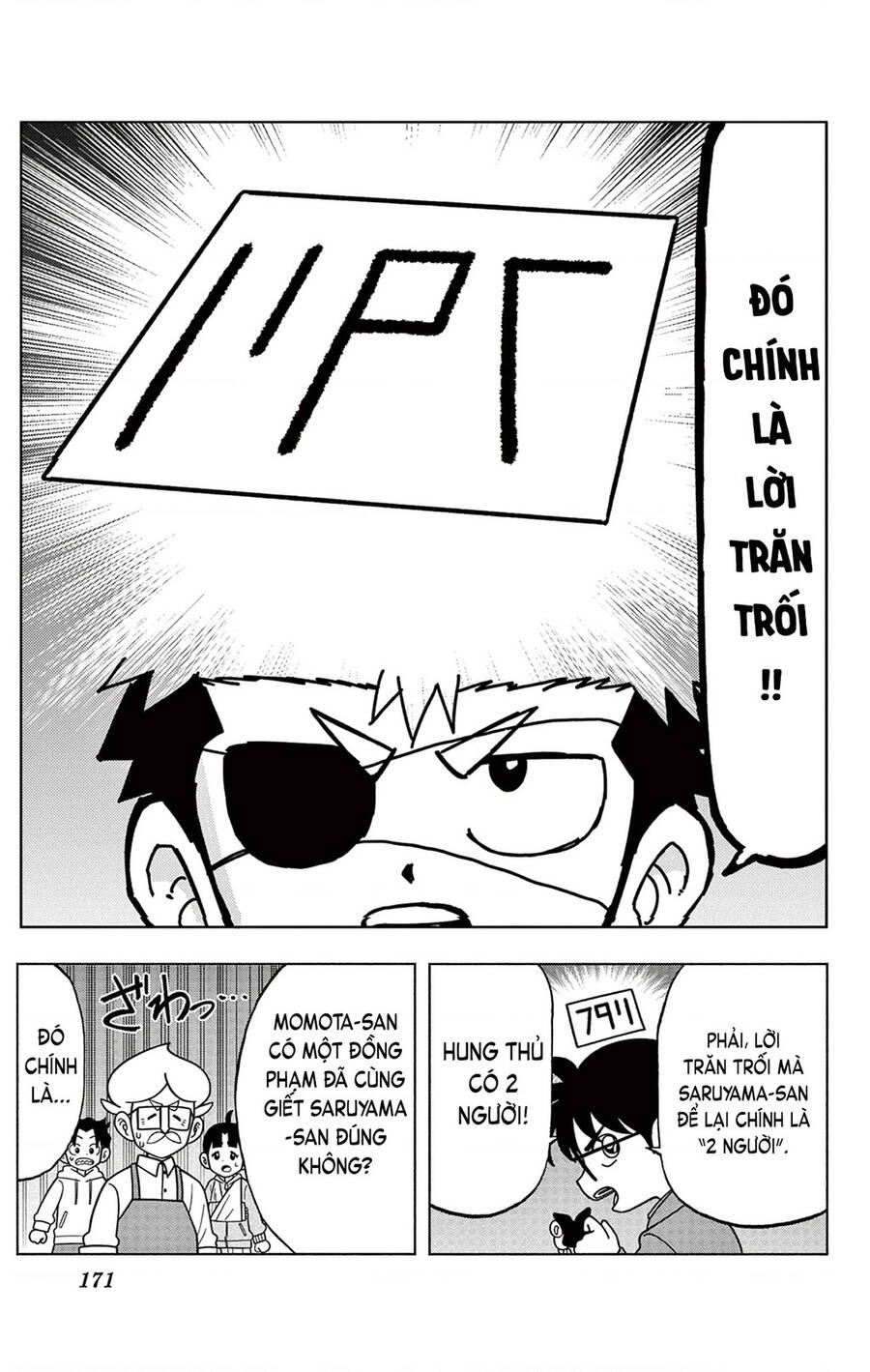 Unmei No Makimodoshi - Chapter 38 - Page 29