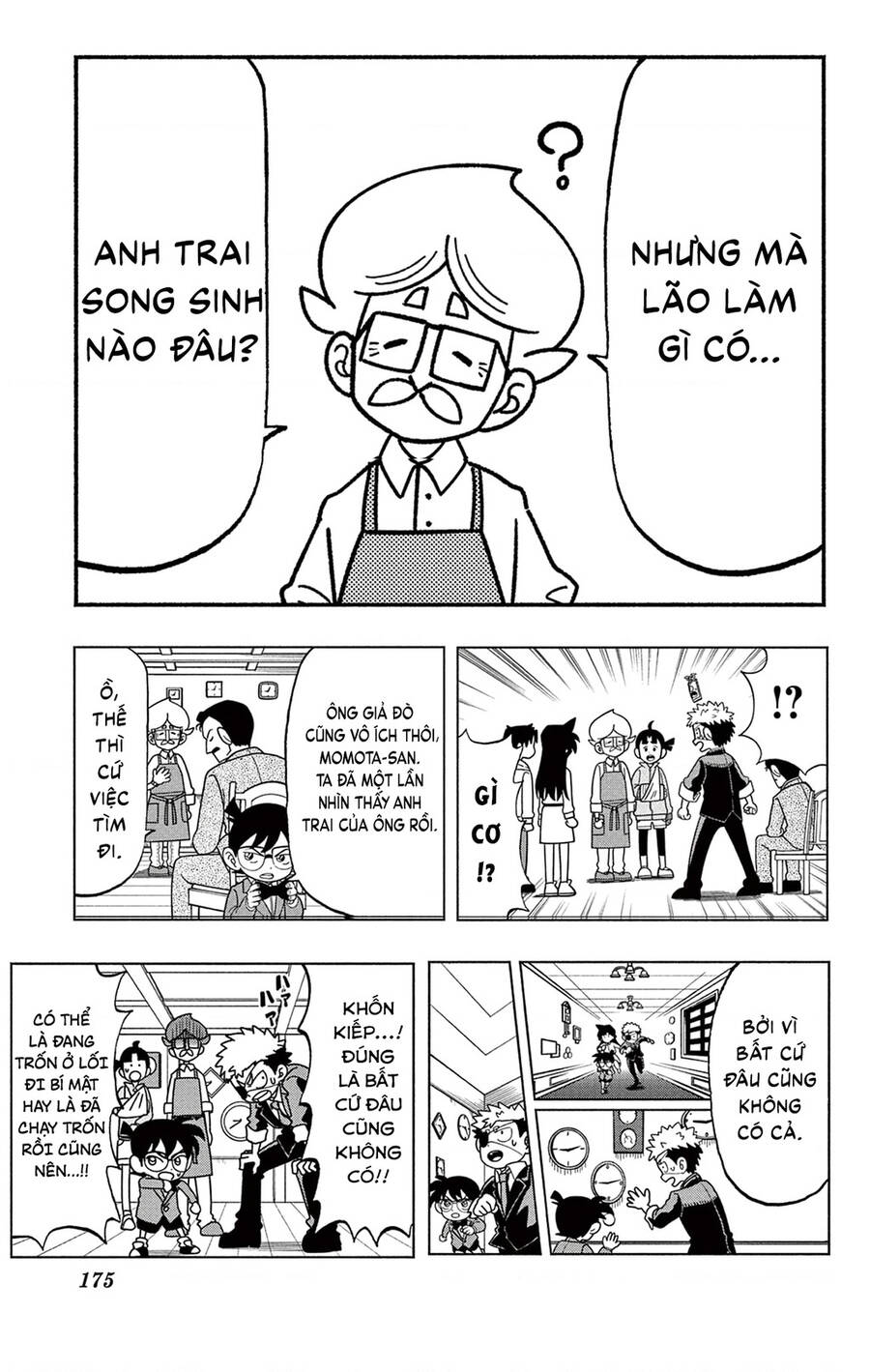 Unmei No Makimodoshi - Chapter 38 - Page 33