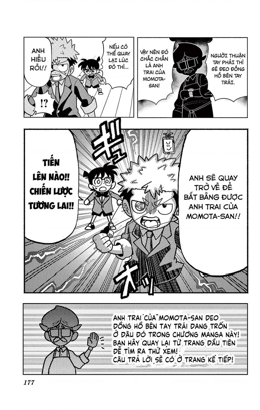 Unmei No Makimodoshi - Chapter 38 - Page 35