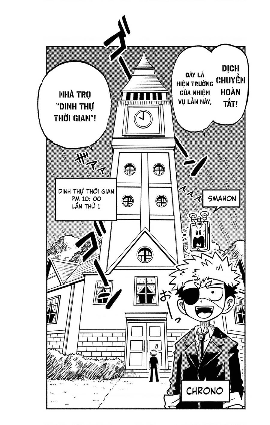 Unmei No Makimodoshi - Chapter 38 - Page 4