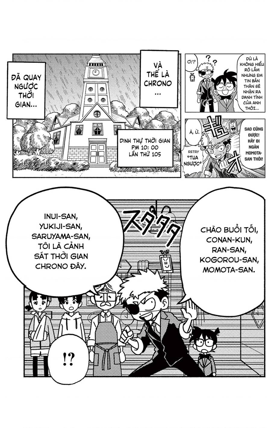 Unmei No Makimodoshi - Chapter 38 - Page 42