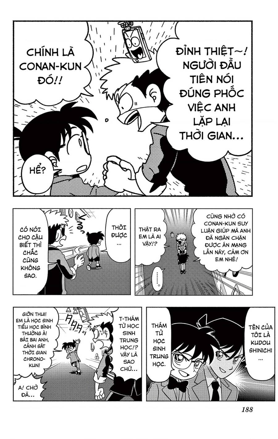 Unmei No Makimodoshi - Chapter 38 - Page 46