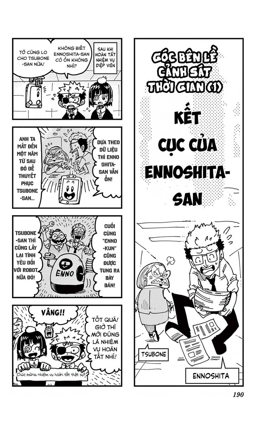 Unmei No Makimodoshi - Chapter 38 - Page 48