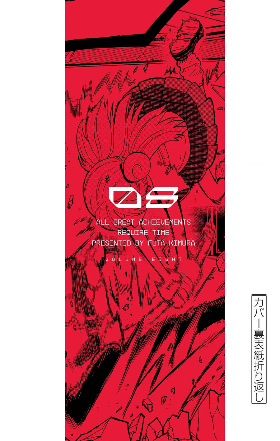 Unmei No Makimodoshi - Chapter 38 - Page 51