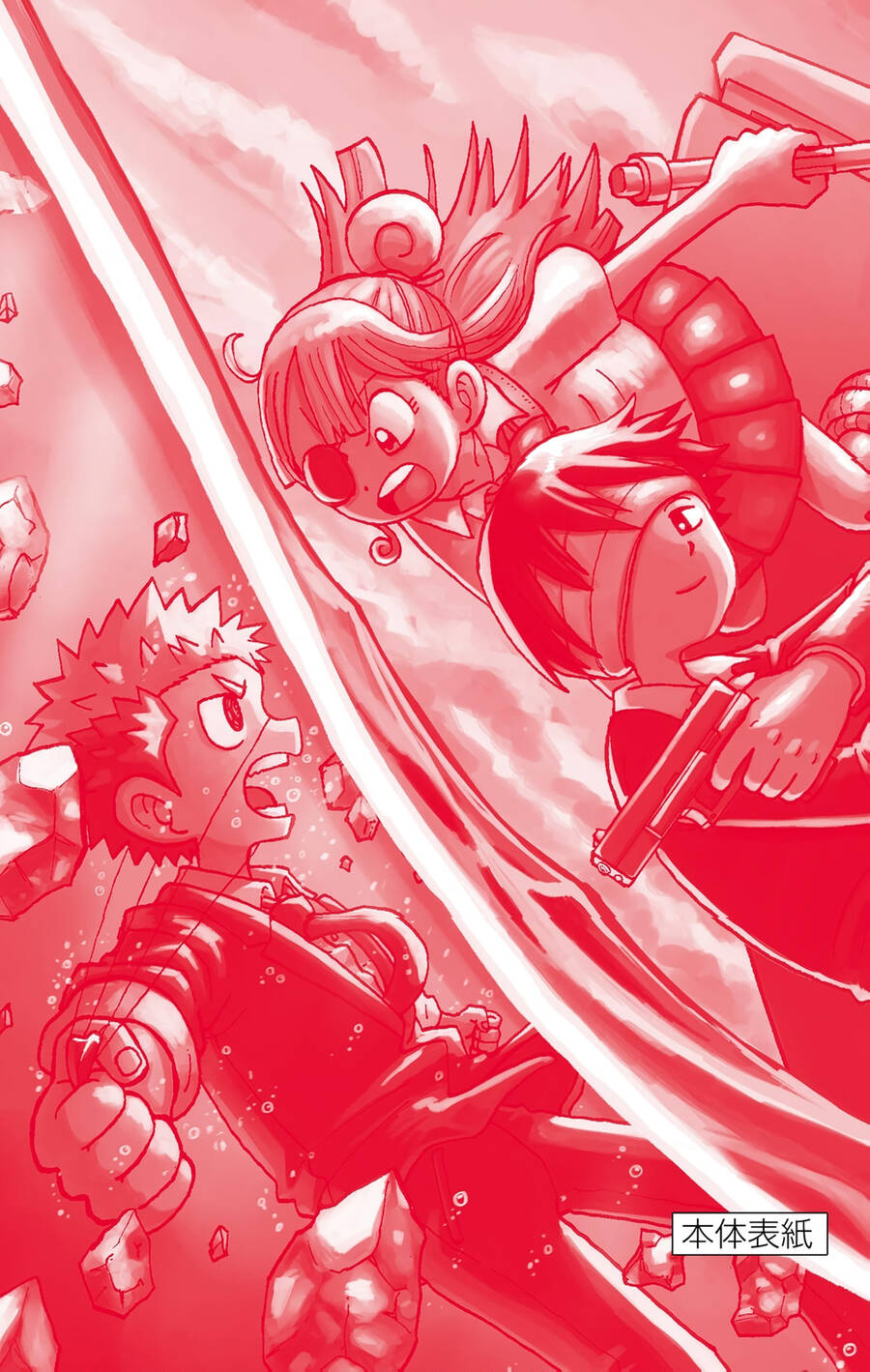 Unmei No Makimodoshi - Chapter 38 - Page 52