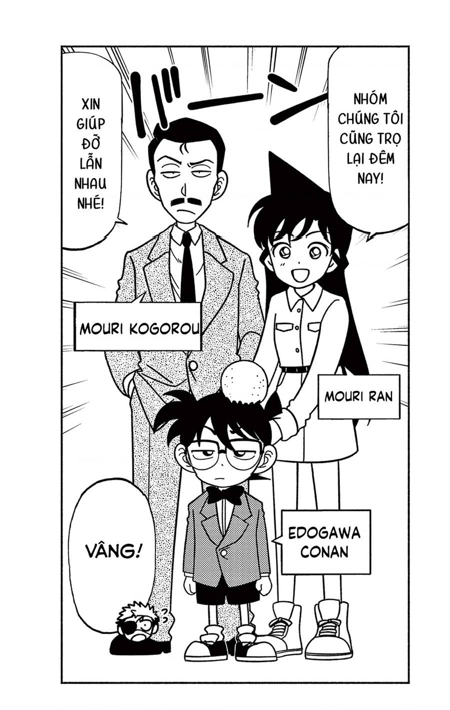 Unmei No Makimodoshi - Chapter 38 - Page 8