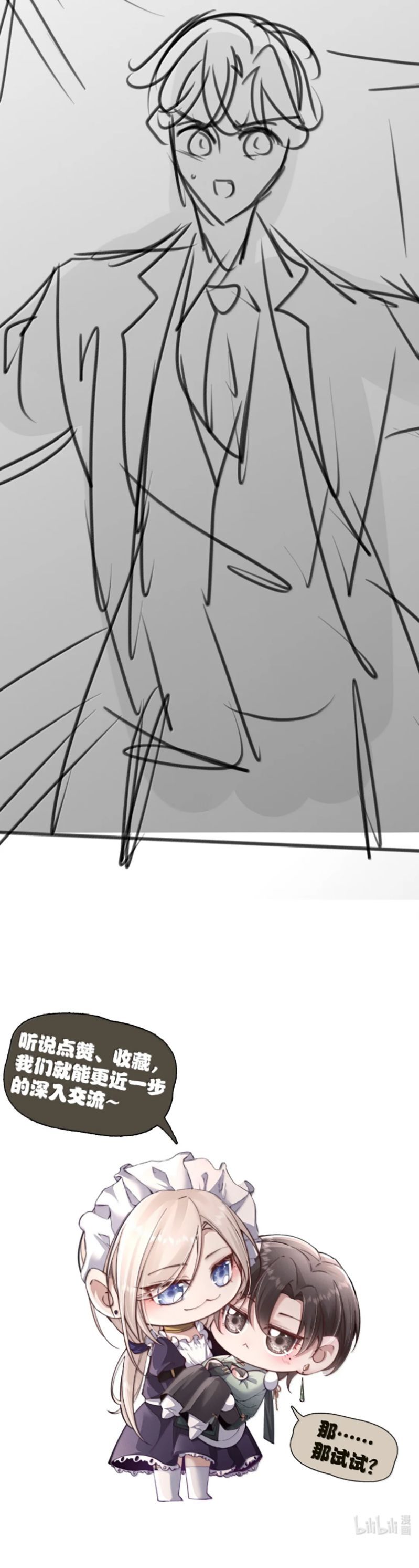 Kế Hoạch Tự Dưỡng Cuồng Khuyển - Chapter 56 - Page 27