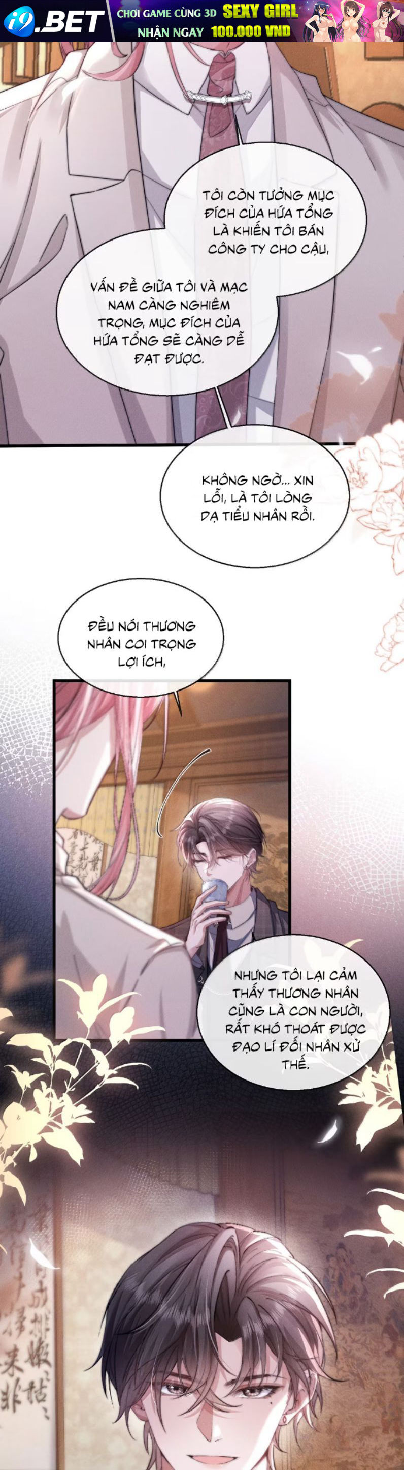 Kế Hoạch Tự Dưỡng Cuồng Khuyển - Chapter 56 - Page 6