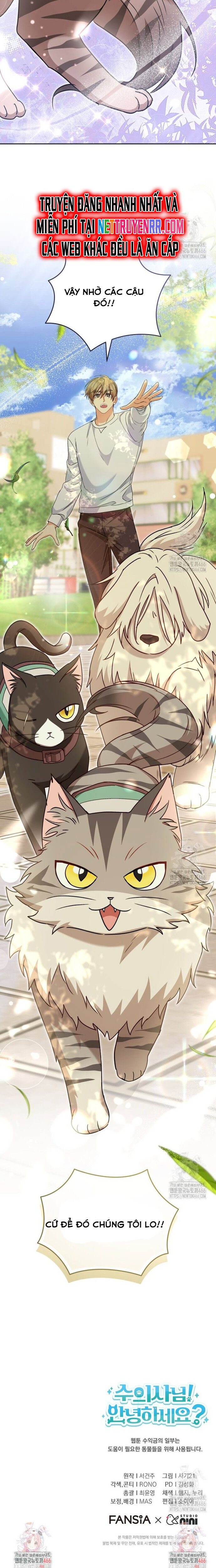 Xin Chào! Bác Sĩ Thú Y - Chapter 75 - Page 23